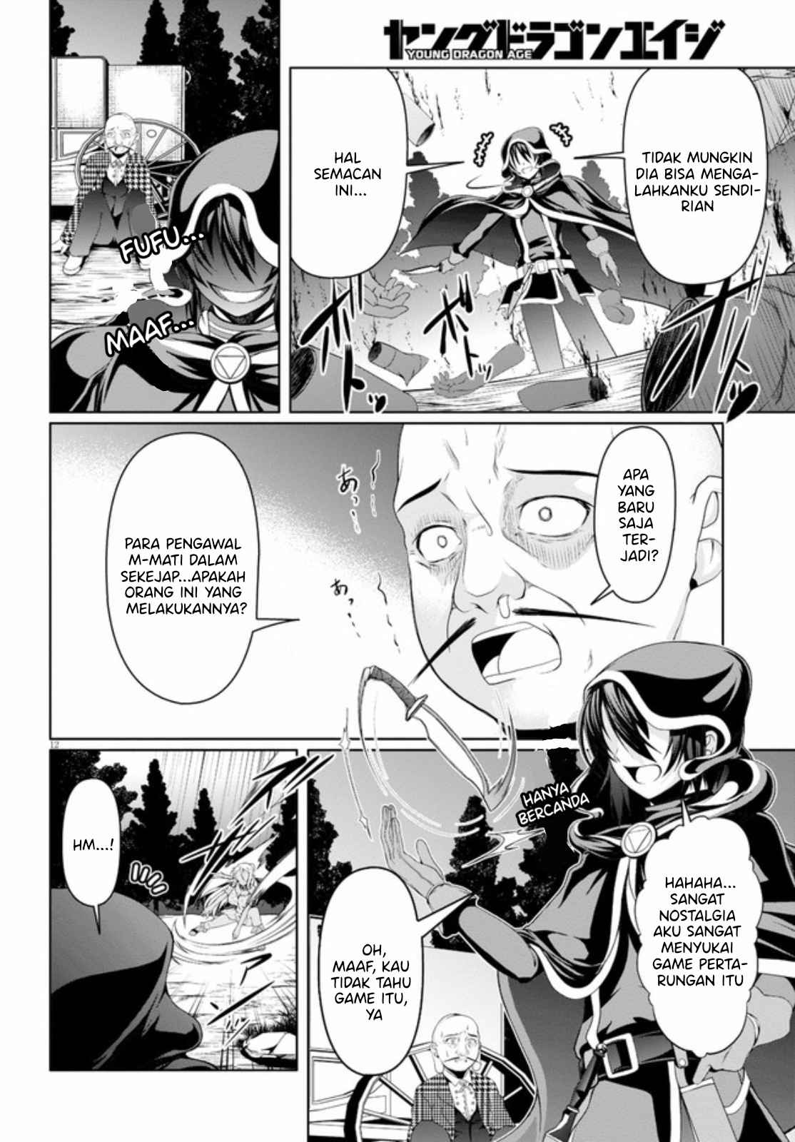 Tensei Inja wa Hokusoemu Chapter 05 Gambar 13