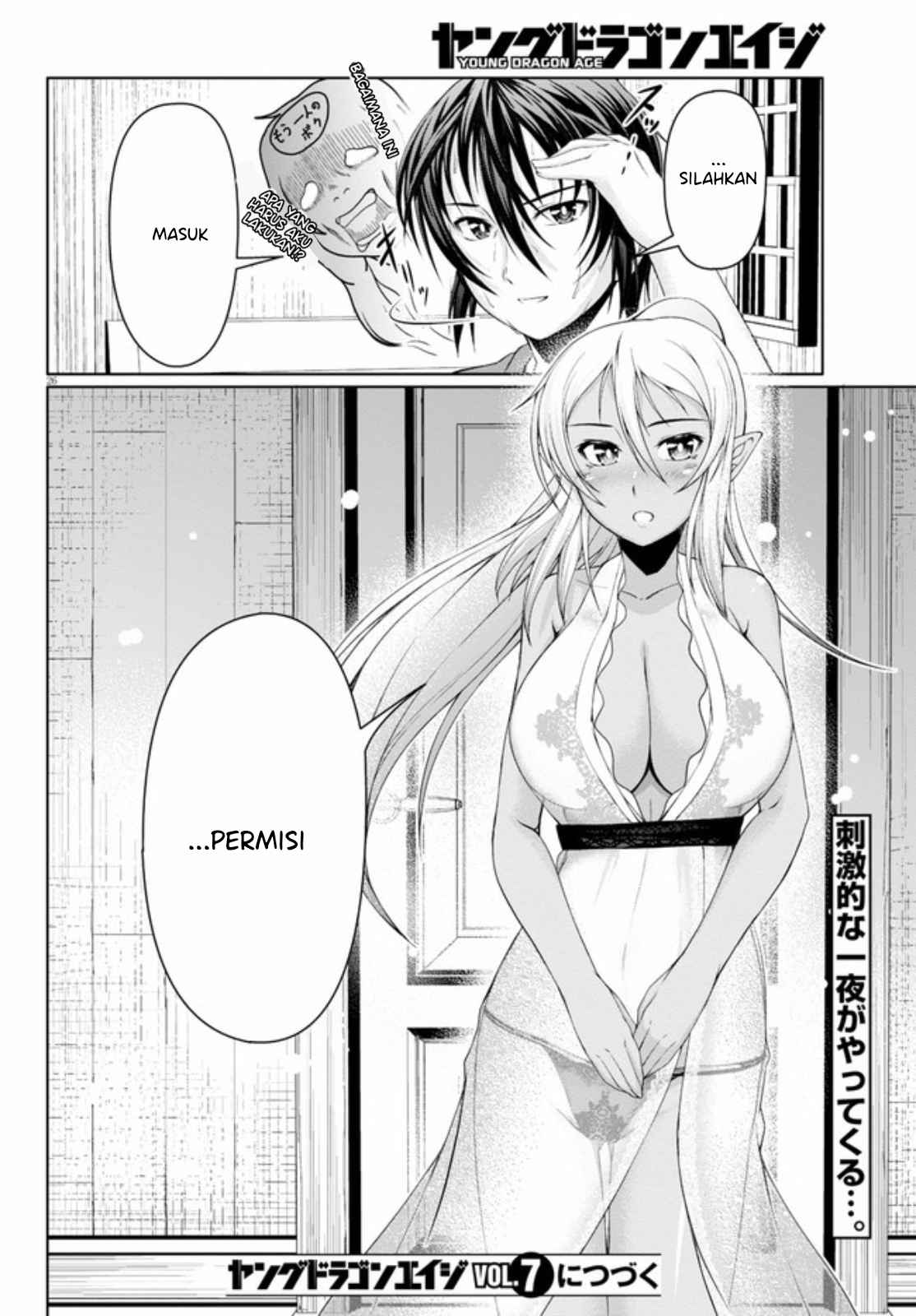 Tensei Inja wa Hokusoemu Chapter 05 Gambar 27