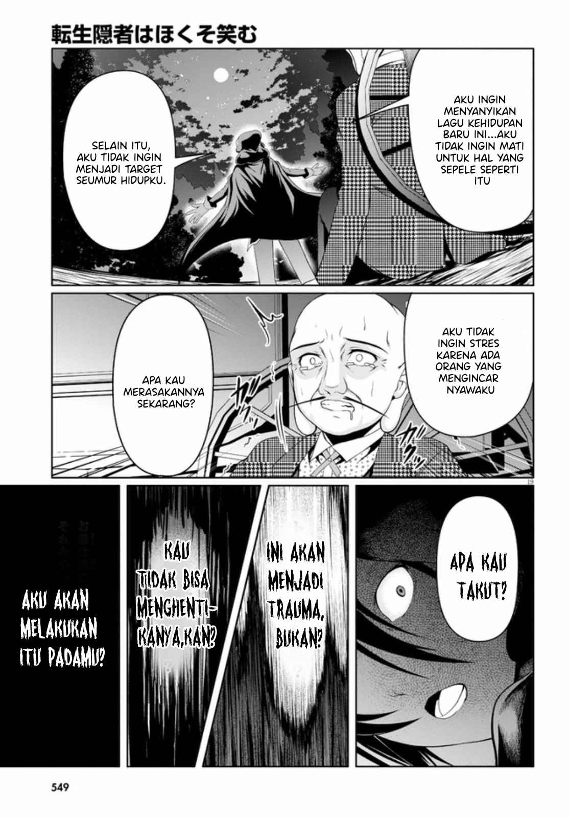 Tensei Inja wa Hokusoemu Chapter 05 Gambar 20