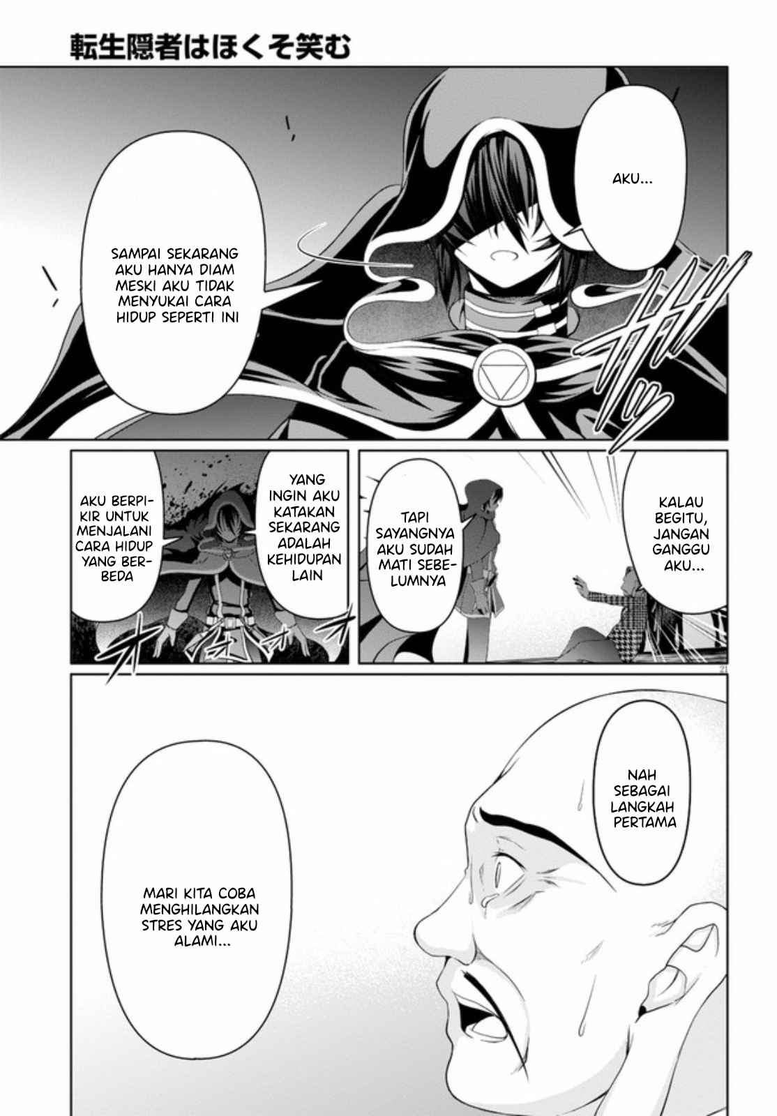 Tensei Inja wa Hokusoemu Chapter 05 Gambar 22