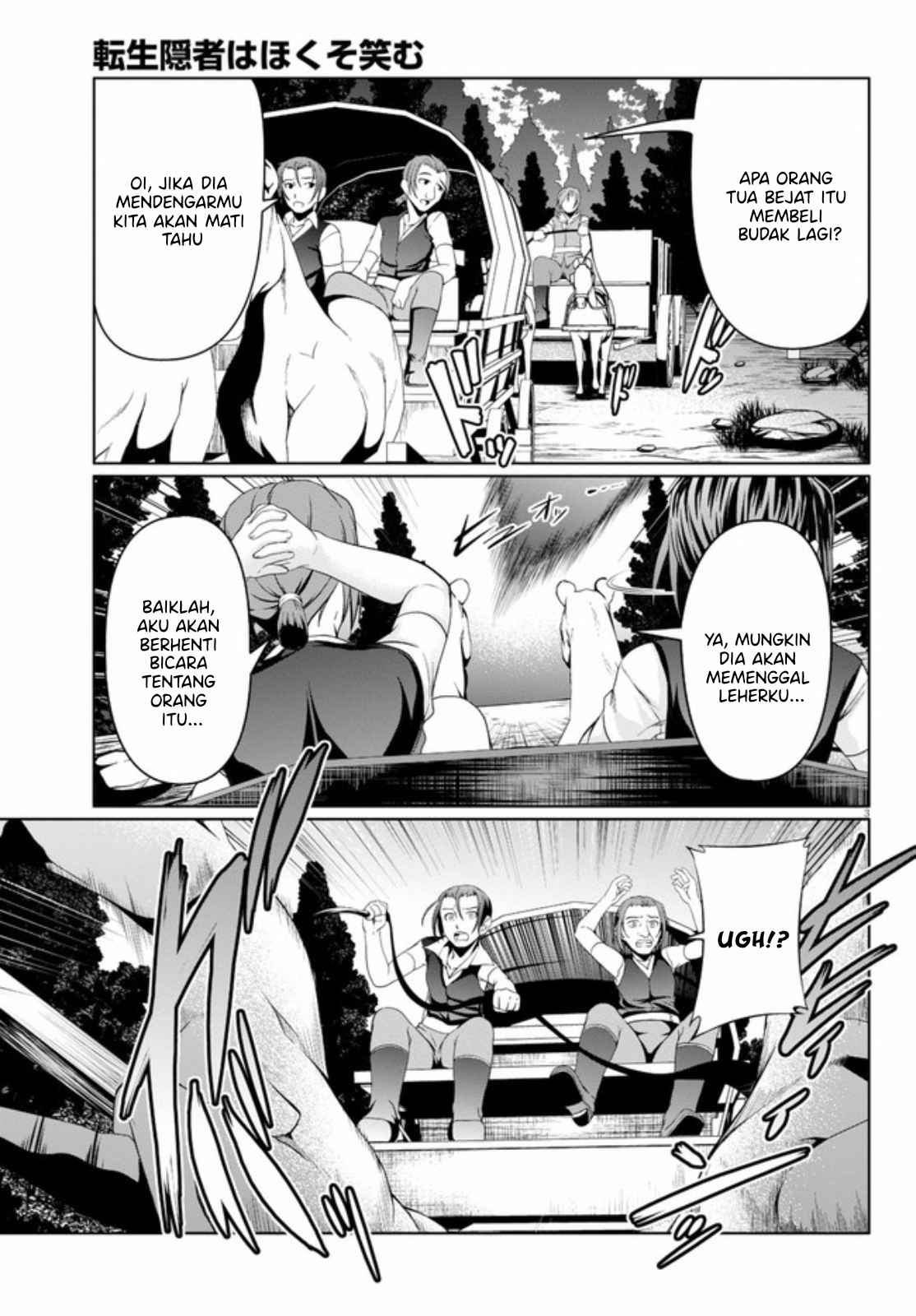 Tensei Inja wa Hokusoemu Chapter 05 Gambar 4