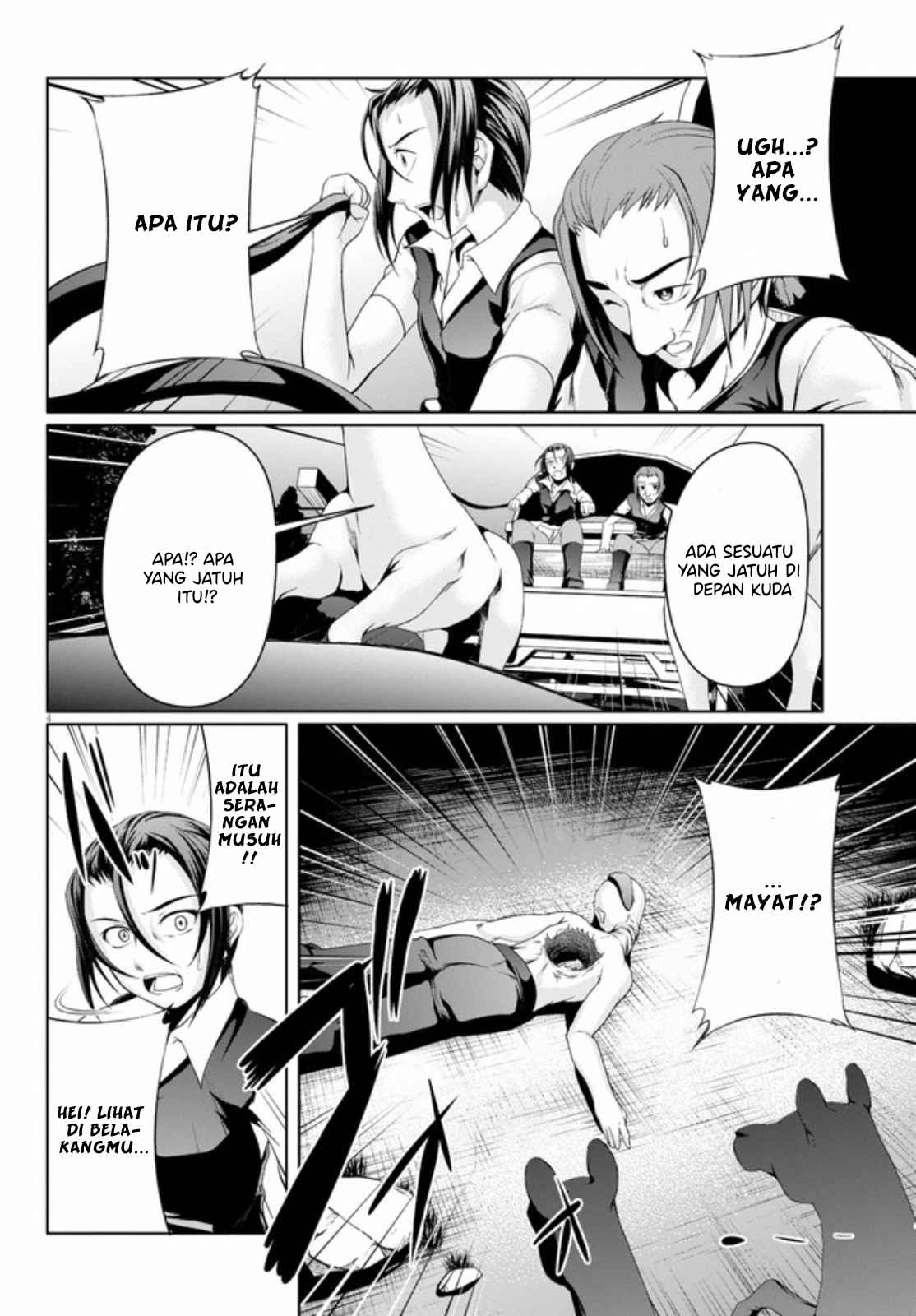 Tensei Inja wa Hokusoemu Chapter 05 Gambar 5