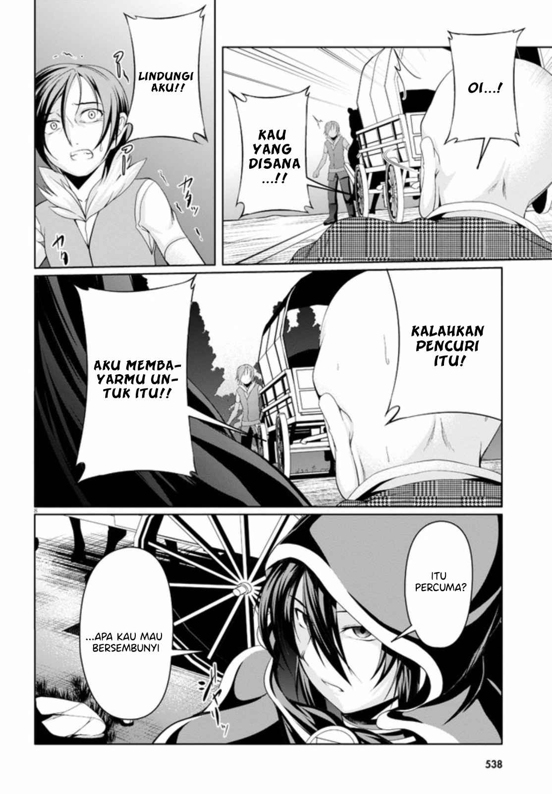 Tensei Inja wa Hokusoemu Chapter 05 Gambar 9