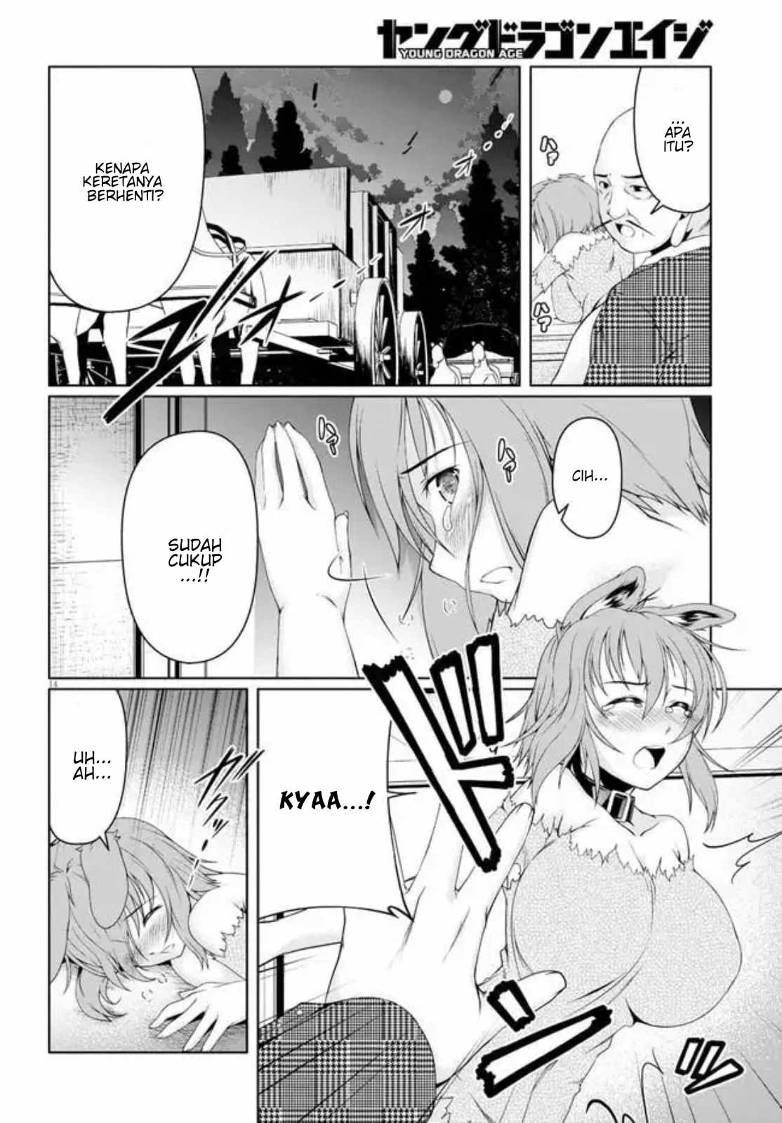 Tensei Inja wa Hokusoemu Chapter 04 Gambar 15