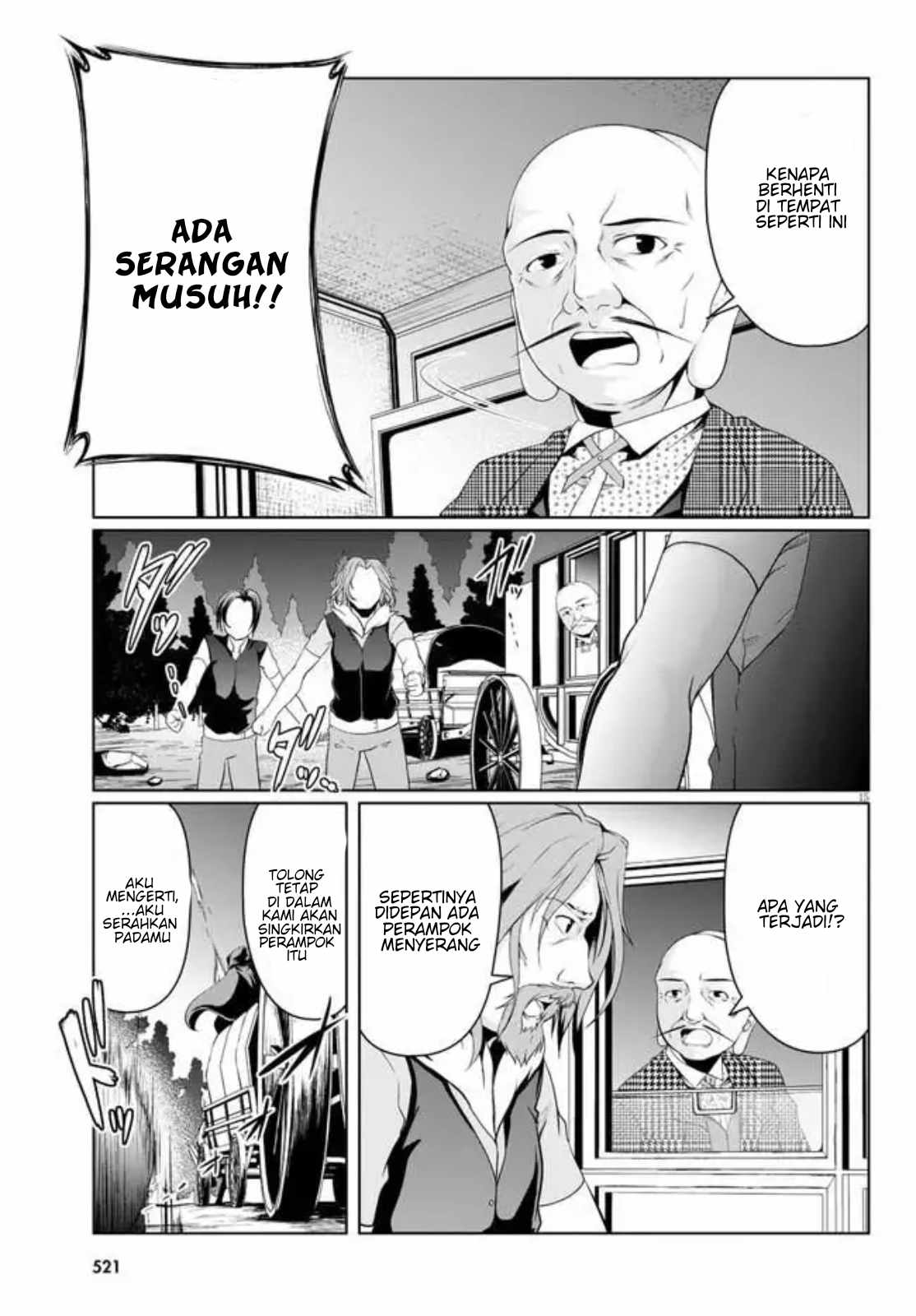 Tensei Inja wa Hokusoemu Chapter 04 Gambar 16