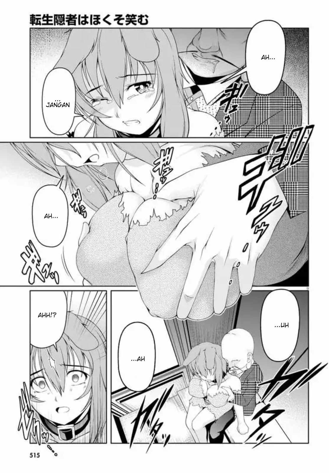 Tensei Inja wa Hokusoemu Chapter 04 Gambar 10