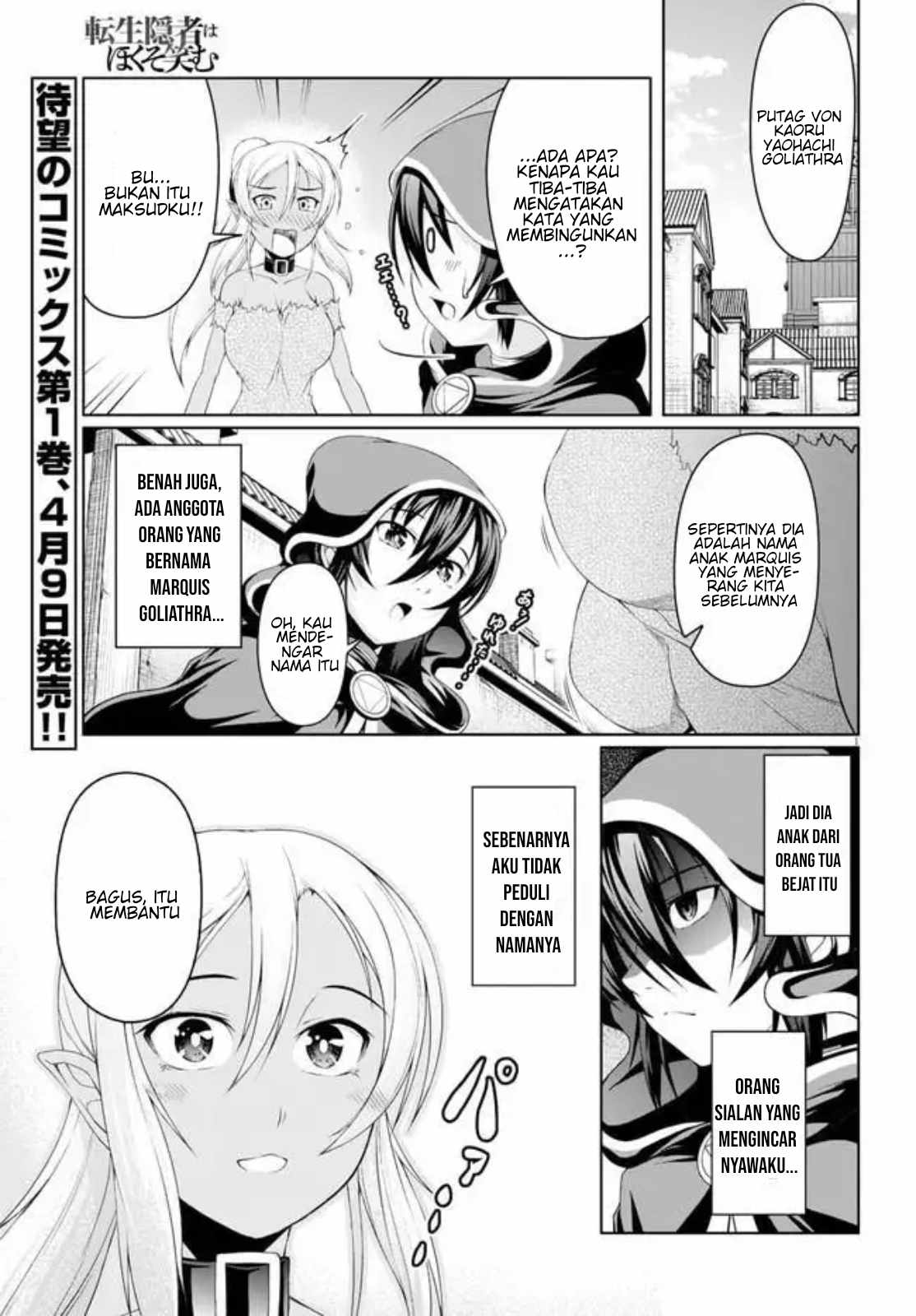 Manga Tensei Inja wa Hokusoemu Chapter 04 gambar nomor 2