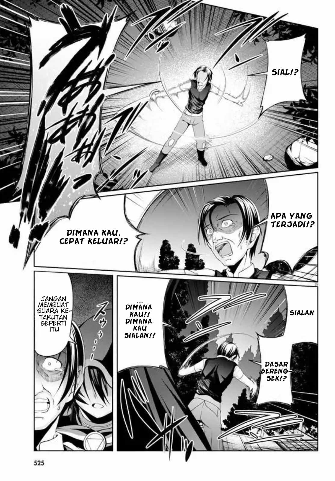 Tensei Inja wa Hokusoemu Chapter 04 Gambar 20