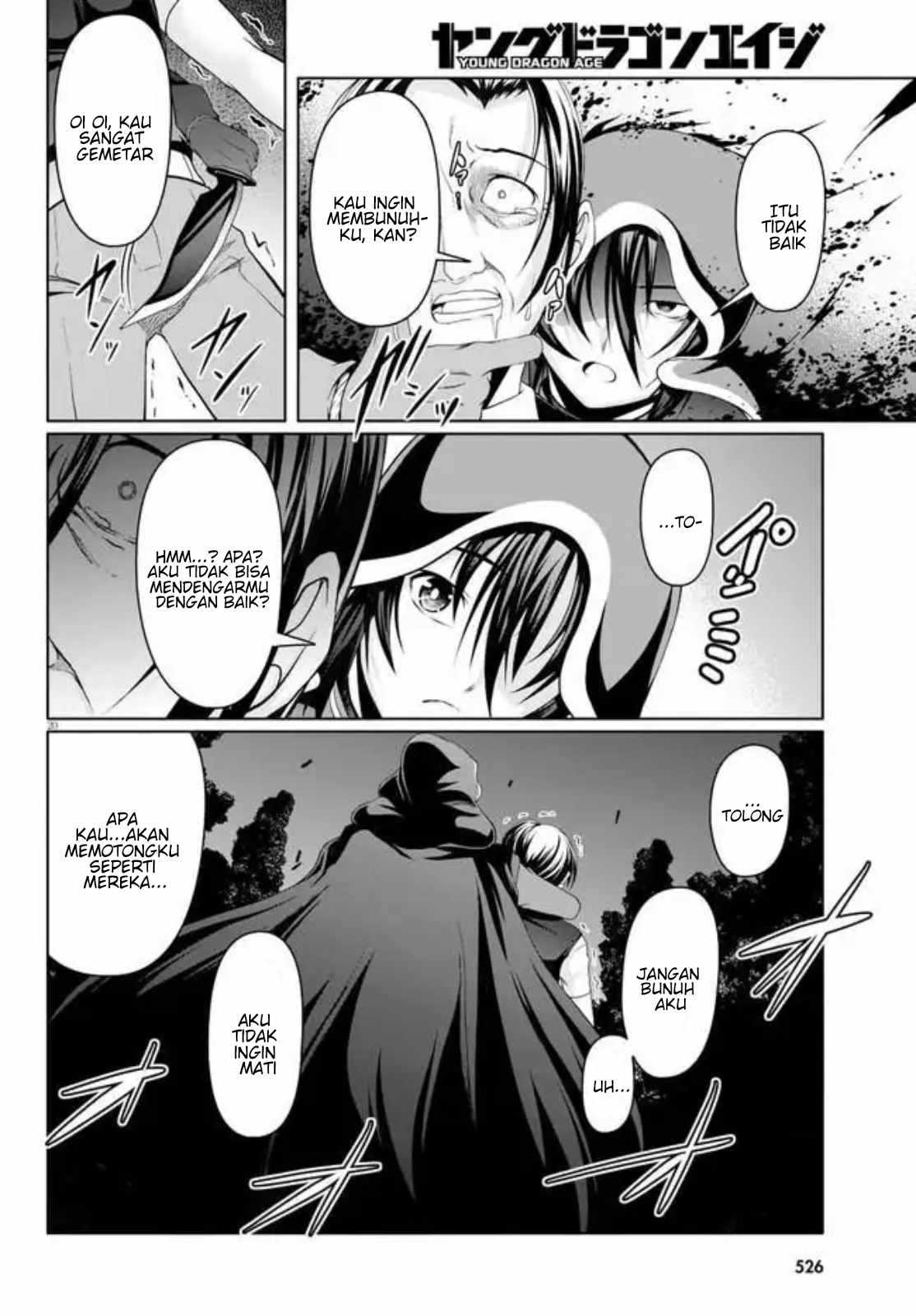 Tensei Inja wa Hokusoemu Chapter 04 Gambar 21