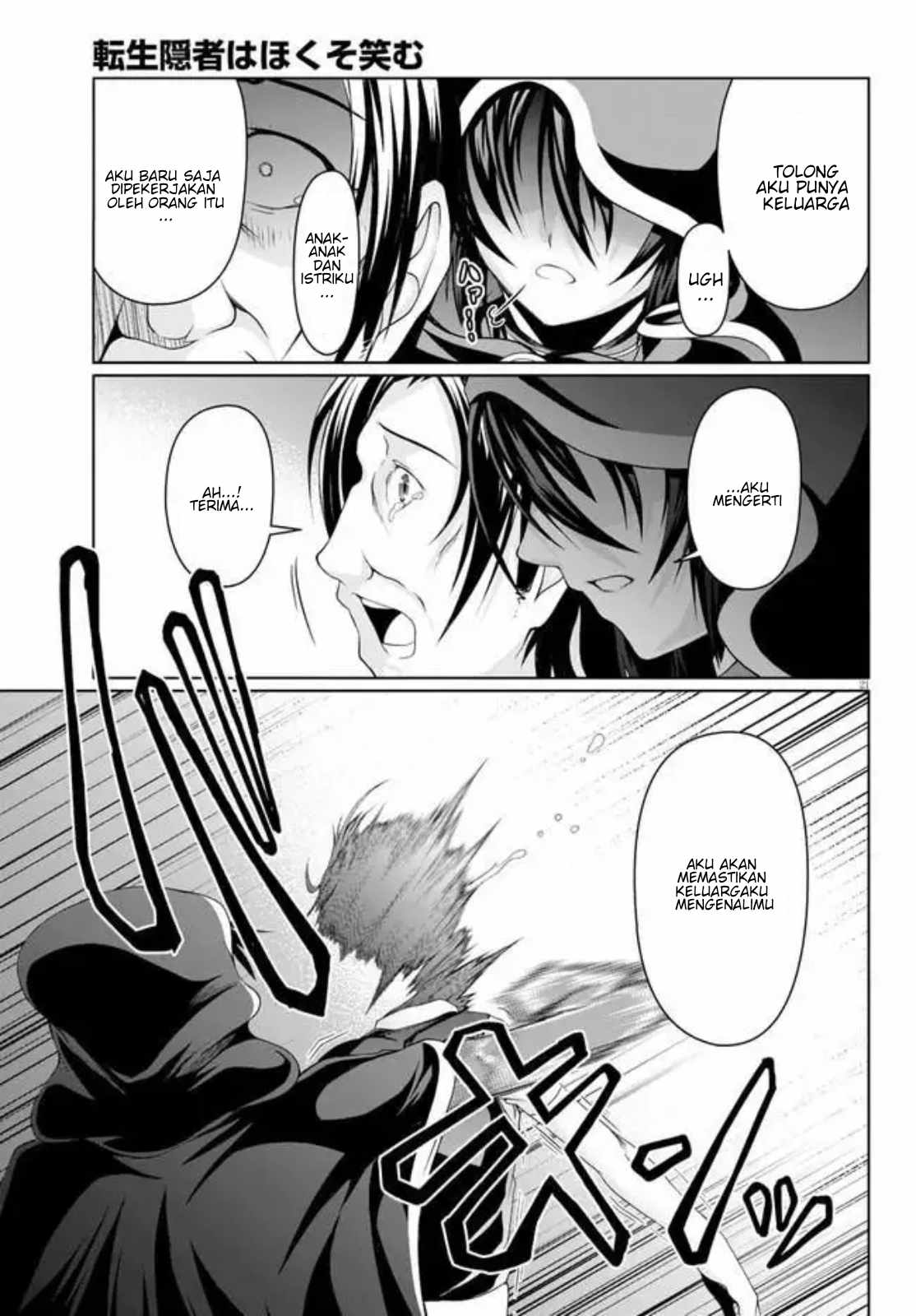 Tensei Inja wa Hokusoemu Chapter 04 Gambar 22