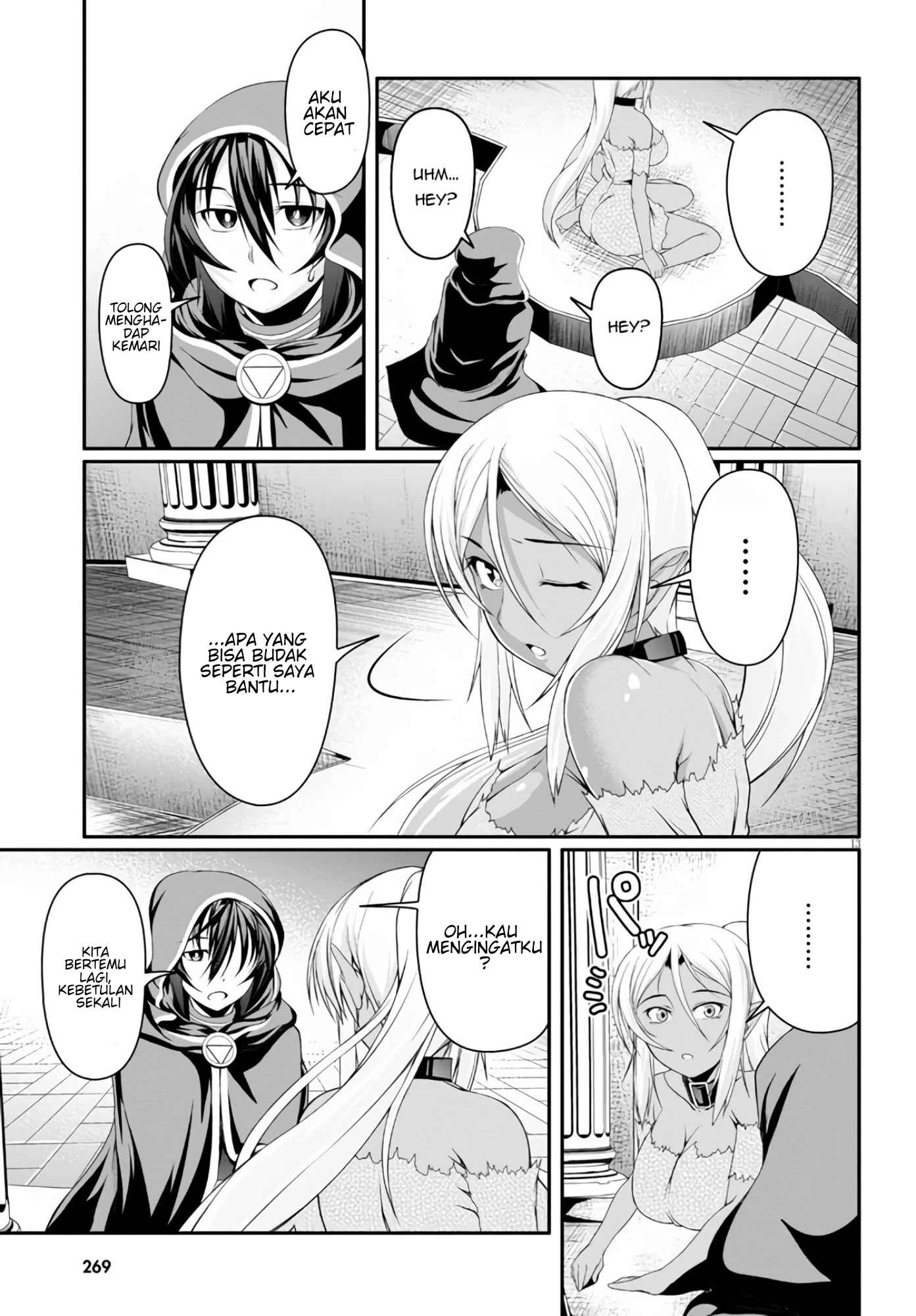 Tensei Inja wa Hokusoemu Chapter 03 Gambar 16