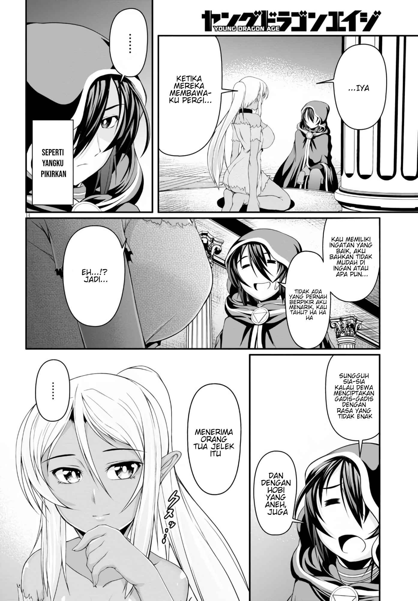 Tensei Inja wa Hokusoemu Chapter 03 Gambar 17