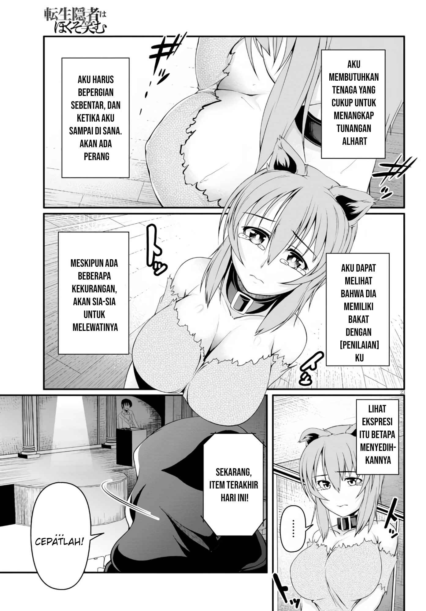 Tensei Inja wa Hokusoemu Chapter 03 Gambar 27