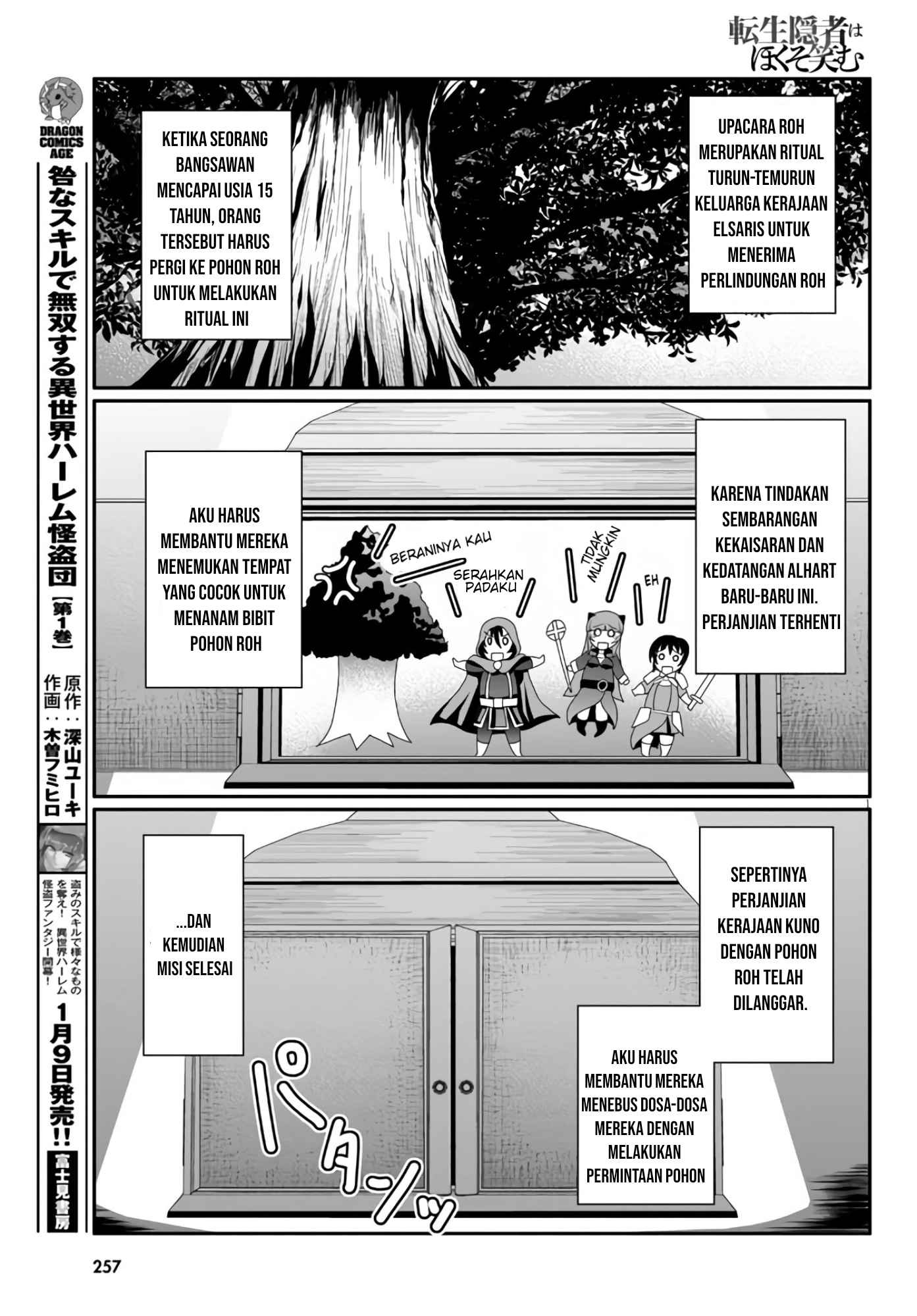 Tensei Inja wa Hokusoemu Chapter 03 Gambar 3