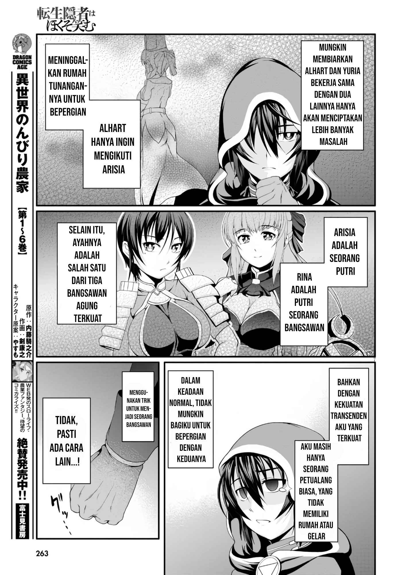 Tensei Inja wa Hokusoemu Chapter 03 Gambar 9