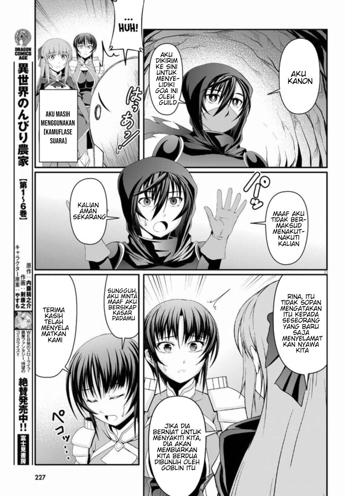 Tensei Inja wa Hokusoemu Chapter 02 Gambar 15