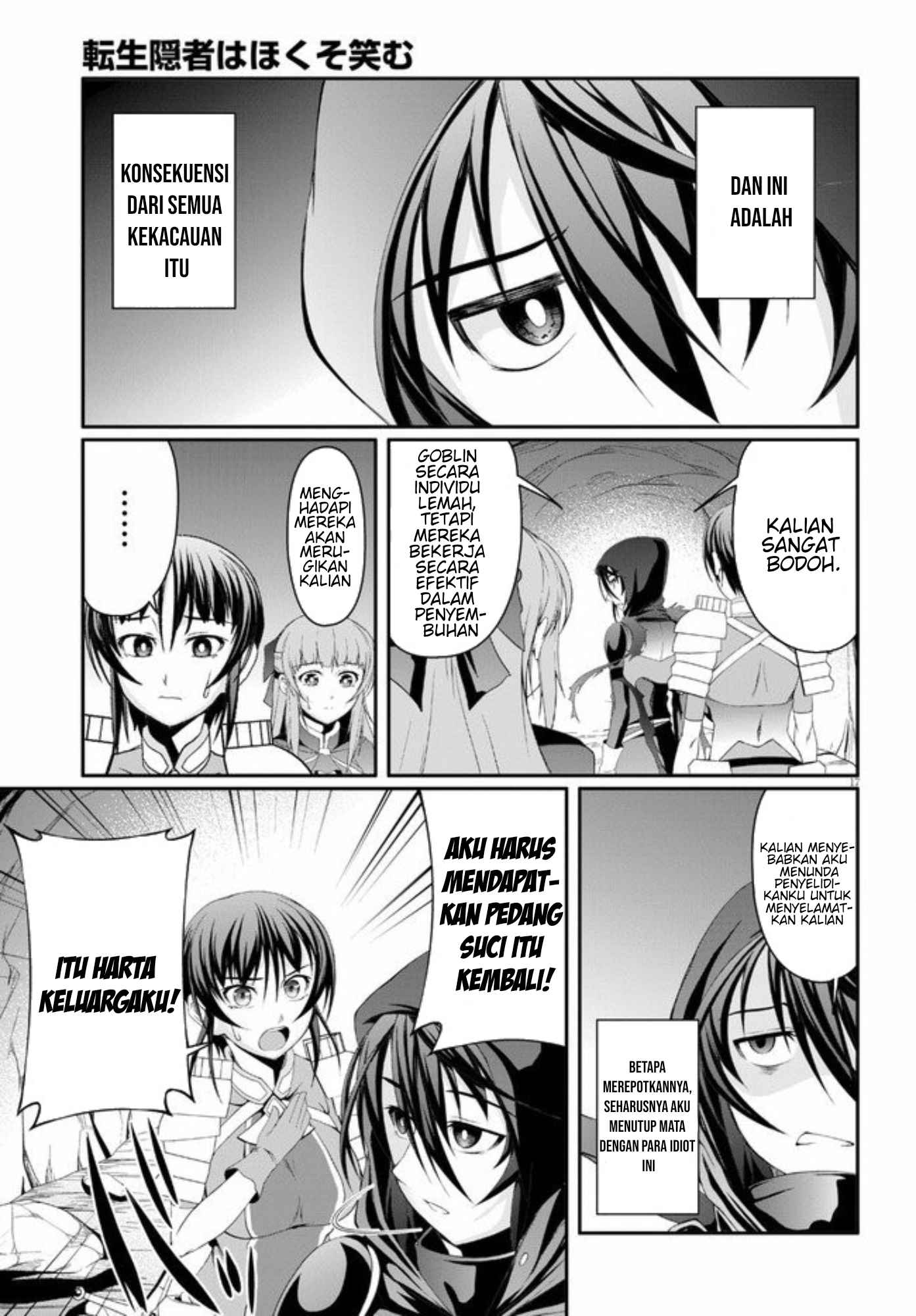 Tensei Inja wa Hokusoemu Chapter 02 Gambar 19