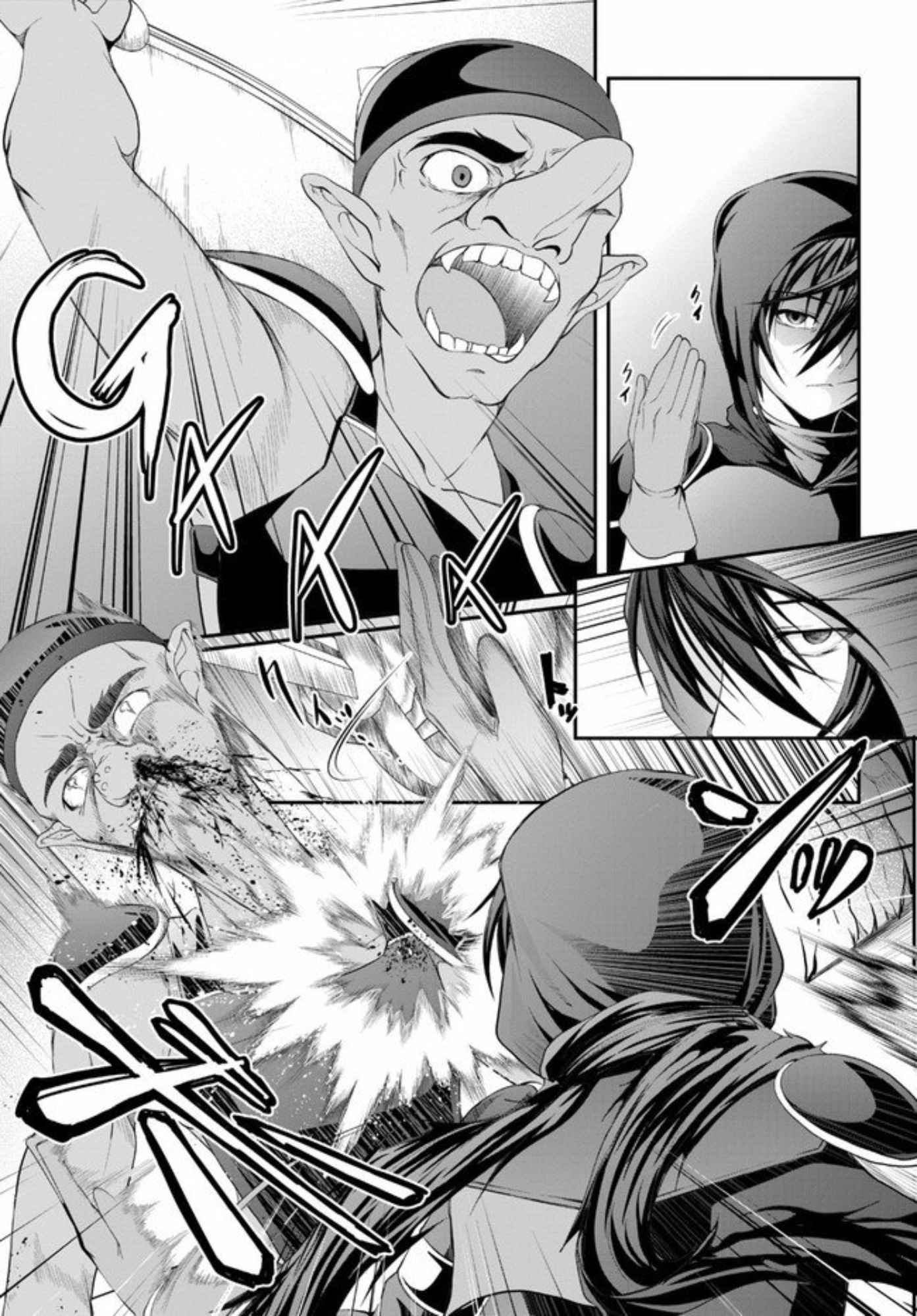 Tensei Inja wa Hokusoemu Chapter 02 Gambar 27