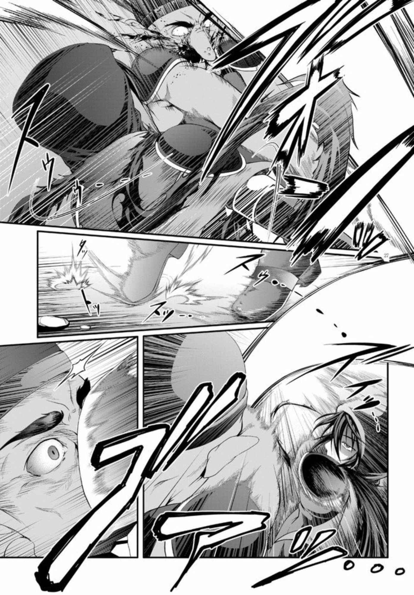 Tensei Inja wa Hokusoemu Chapter 02 Gambar 29