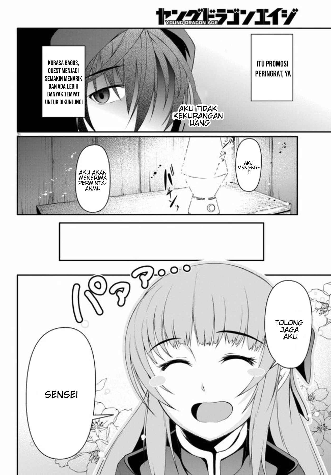 Tensei Inja wa Hokusoemu Chapter 02 Gambar 36