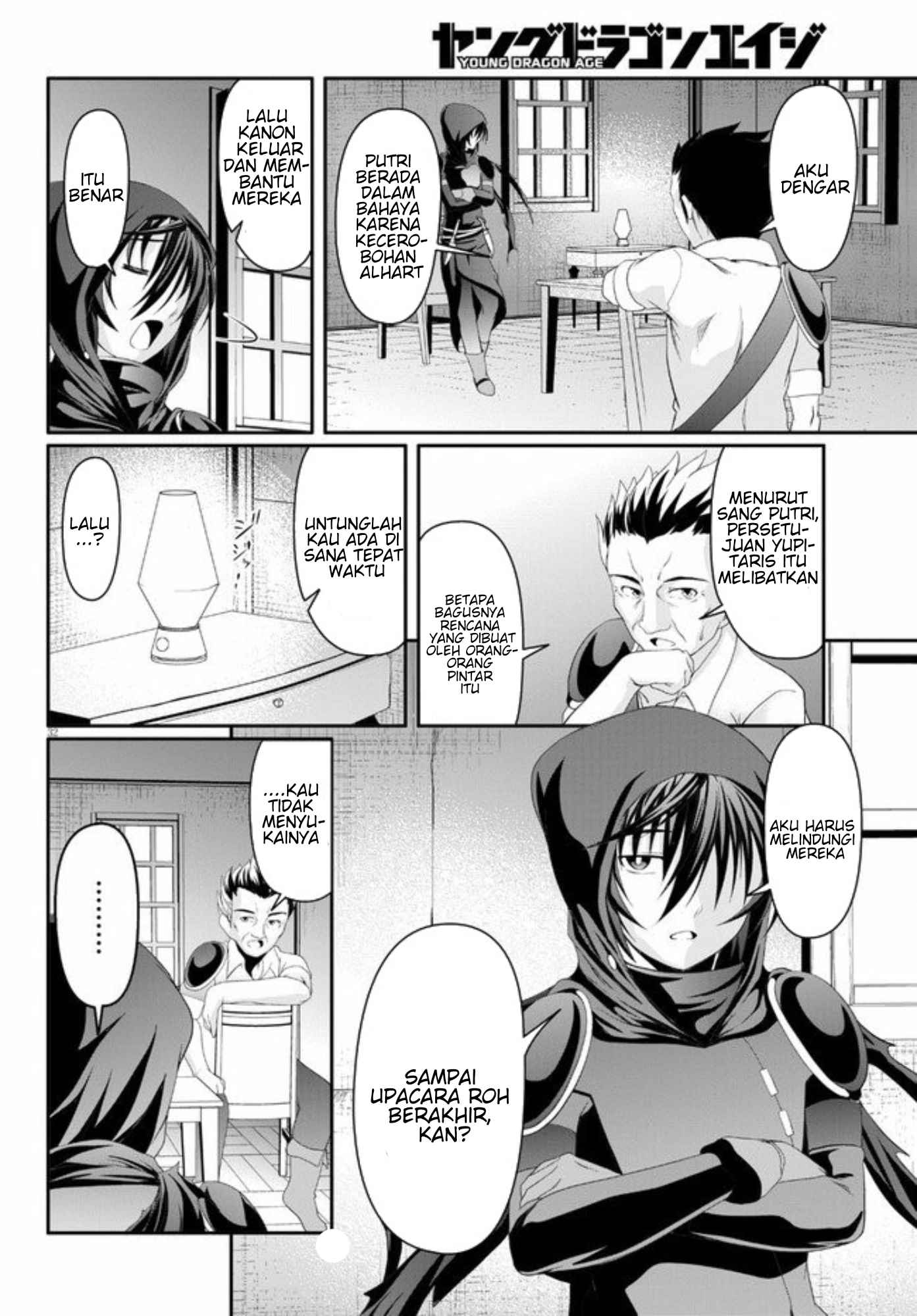 Tensei Inja wa Hokusoemu Chapter 02 Gambar 34