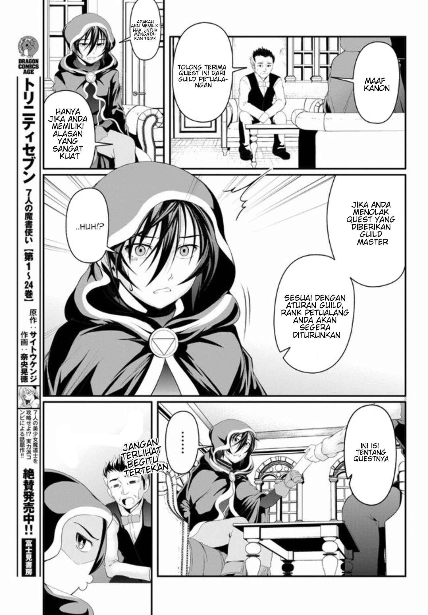 Tensei Inja wa Hokusoemu Chapter 02 Gambar 5