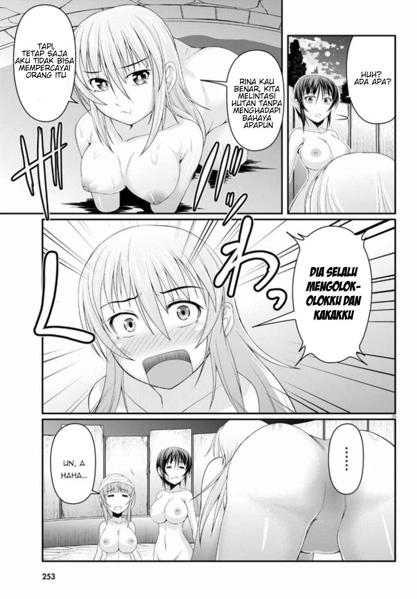 Tensei Inja wa Hokusoemu Chapter 02 Gambar 41