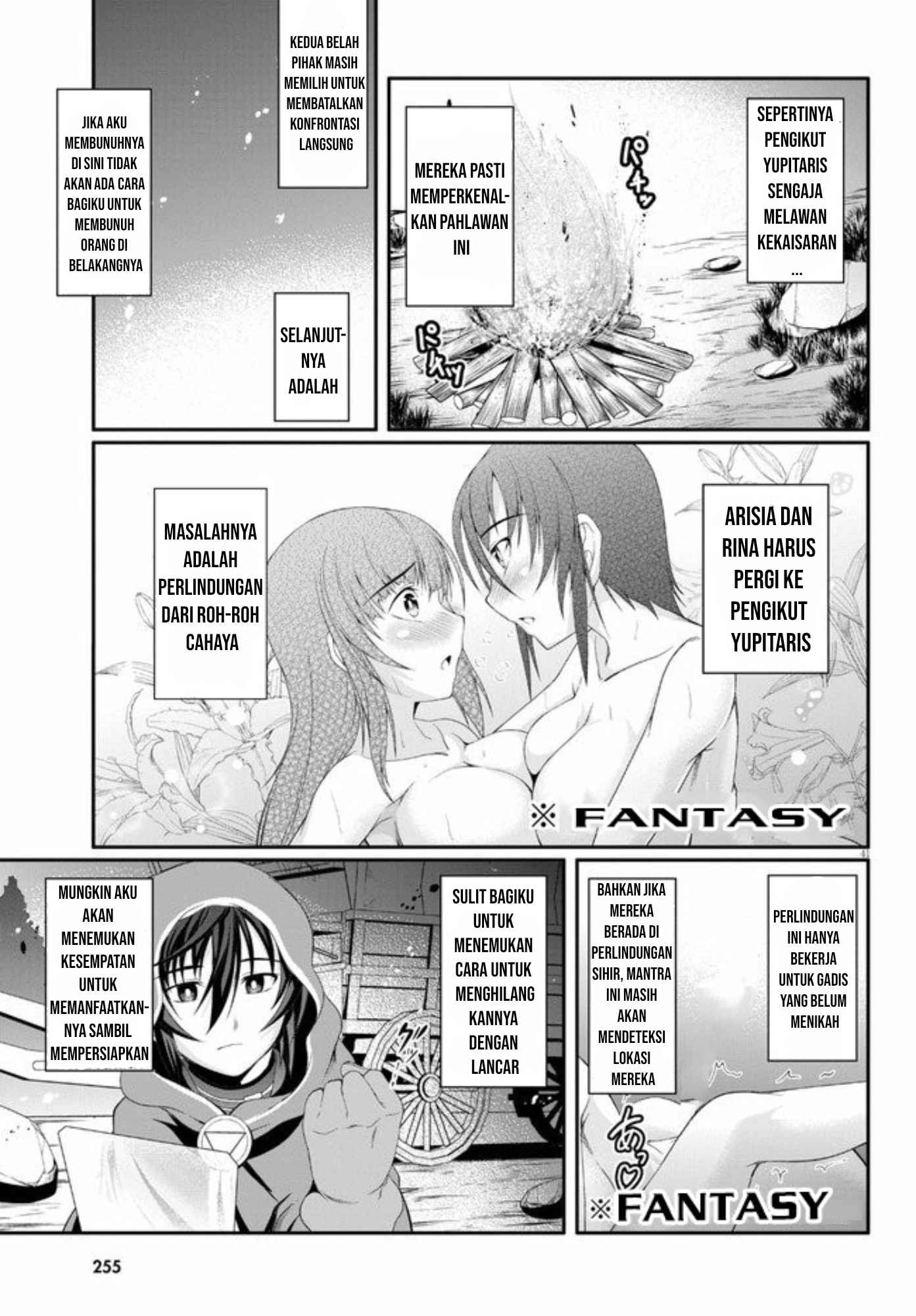 Tensei Inja wa Hokusoemu Chapter 02 Gambar 43