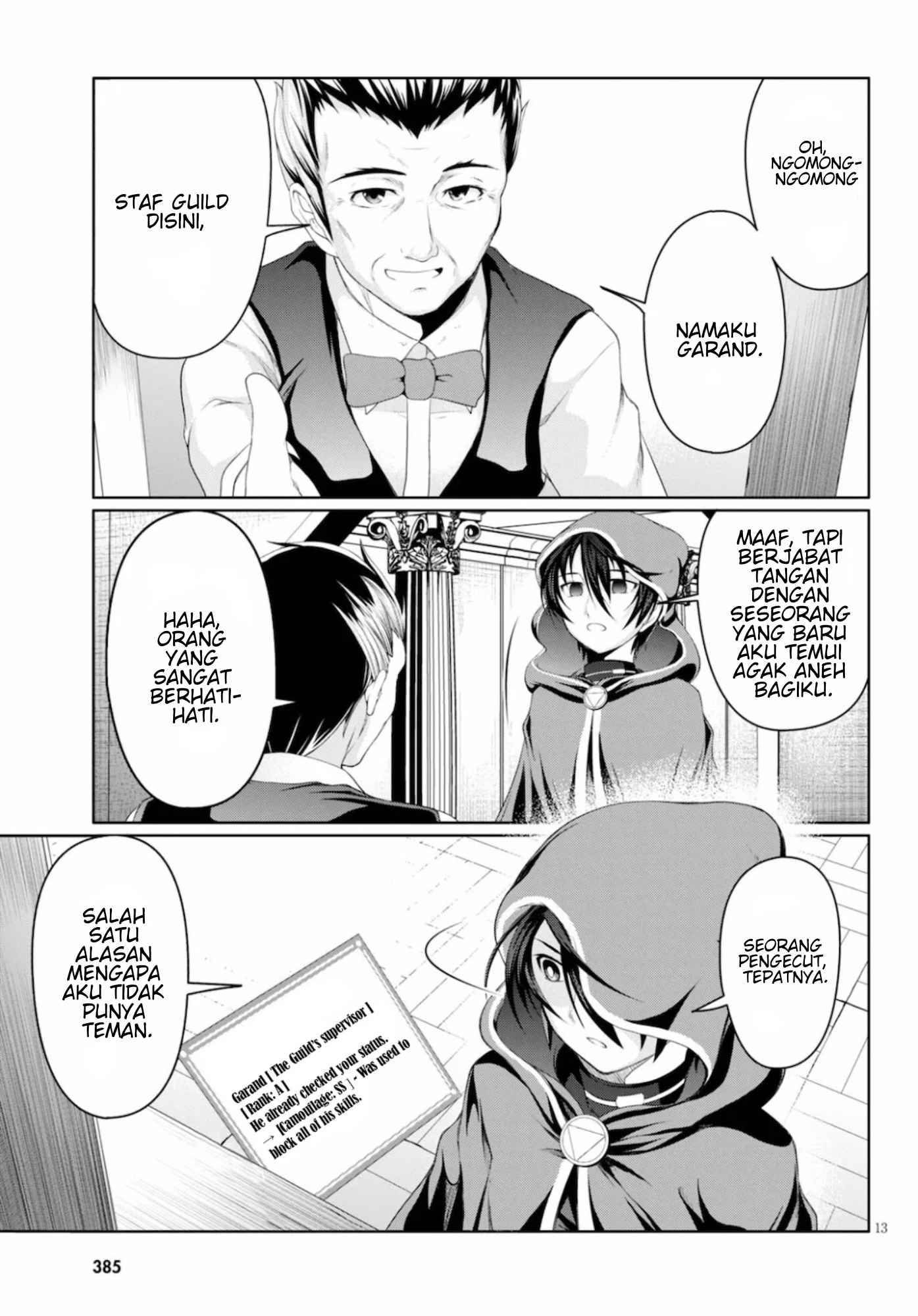 Tensei Inja wa Hokusoemu Chapter 01 Gambar 16