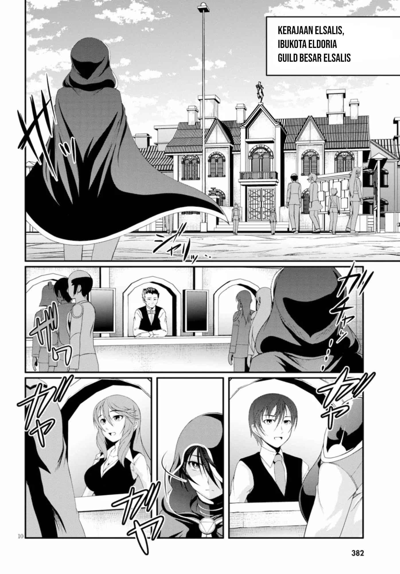 Tensei Inja wa Hokusoemu Chapter 01 Gambar 13