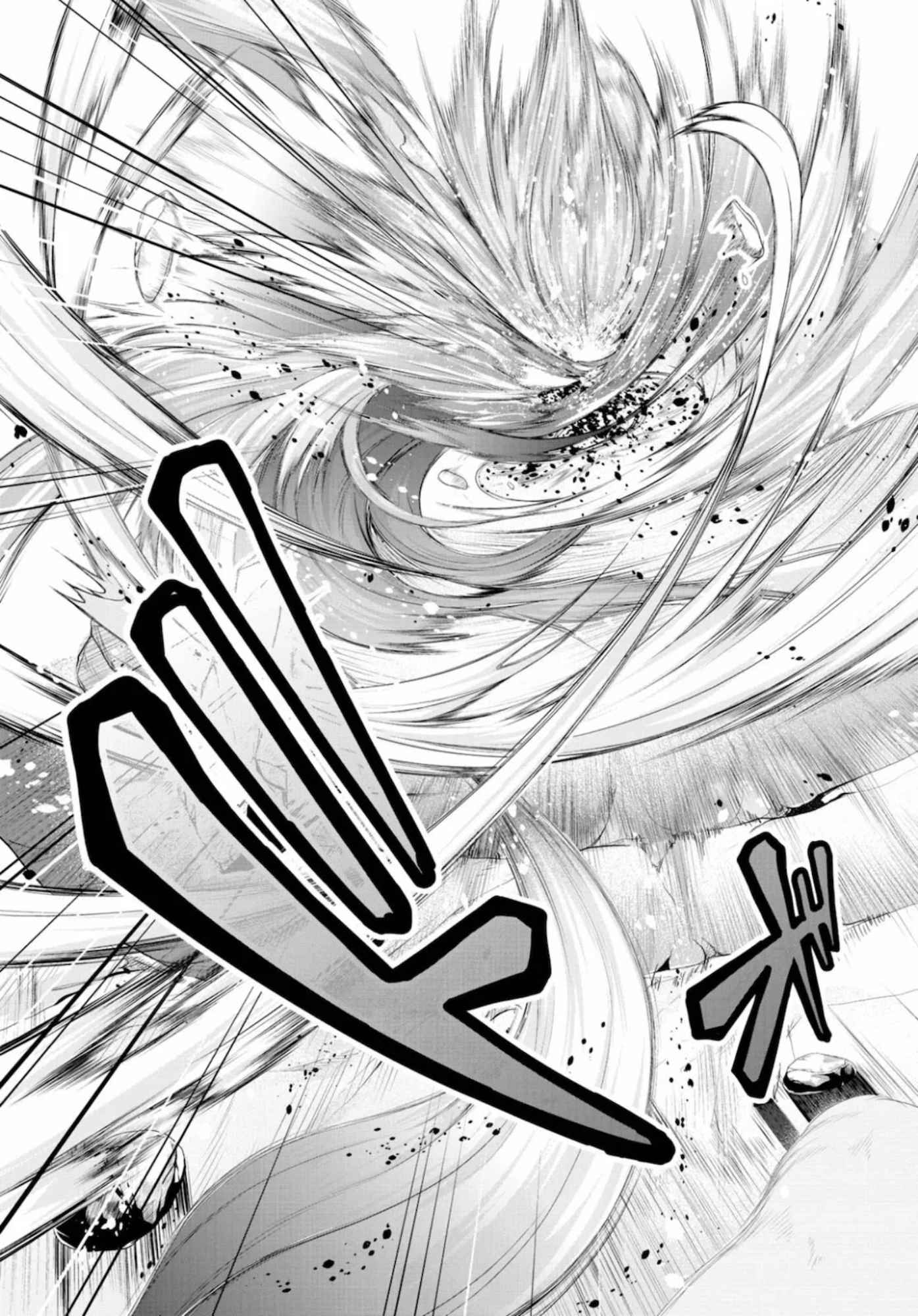 Tensei Inja wa Hokusoemu Chapter 01 Gambar 24