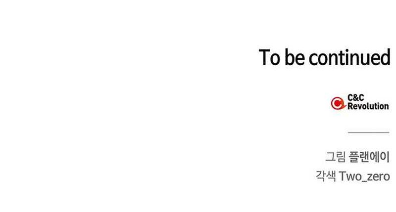 Superhuman Battlefield Chapter 31 Gambar 89