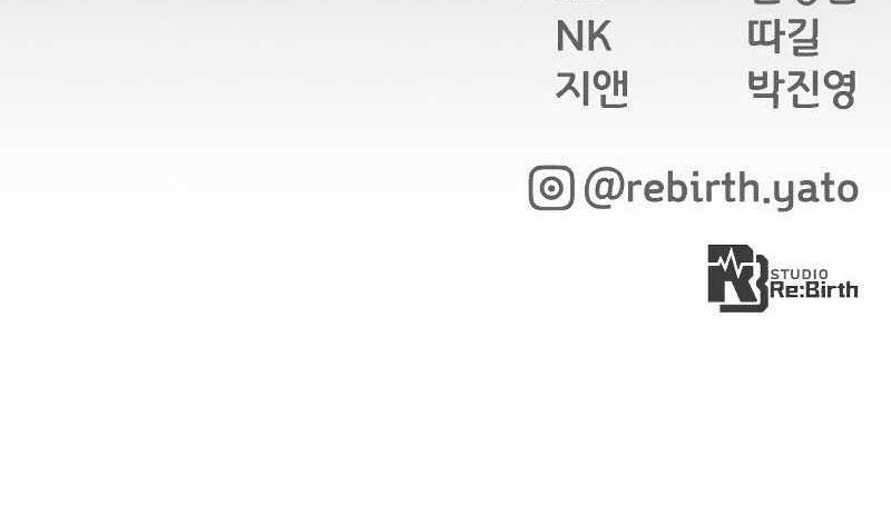 The Game’s Greatest Troll Chapter 13 Gambar 77