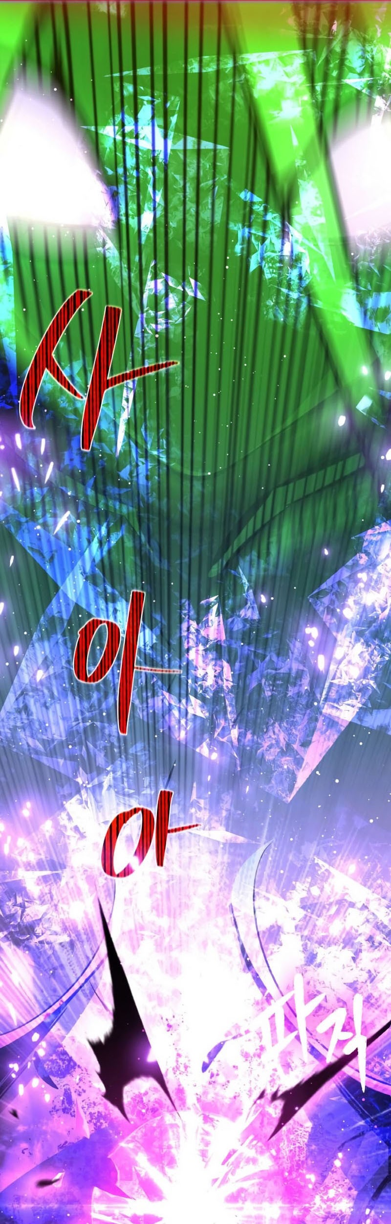 The Game’s Greatest Troll Chapter 12 Gambar 14