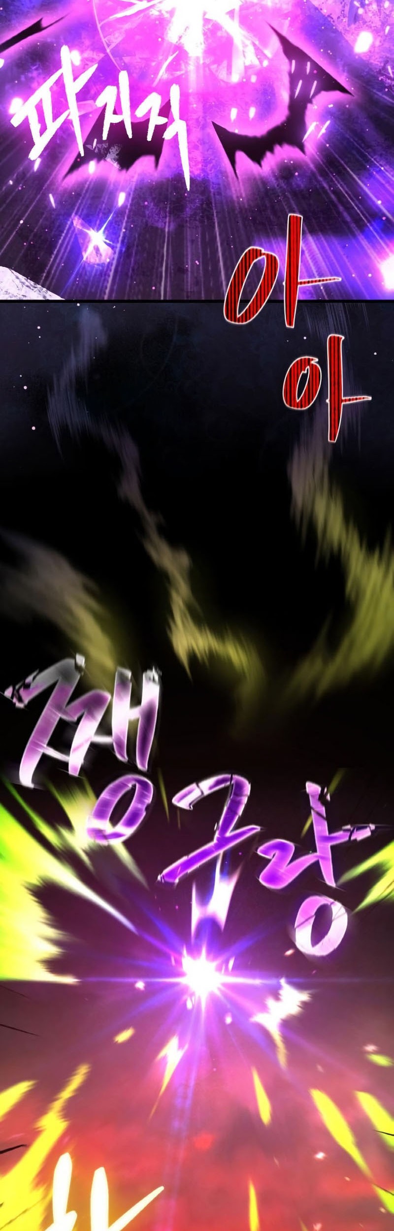 The Game’s Greatest Troll Chapter 12 Gambar 15