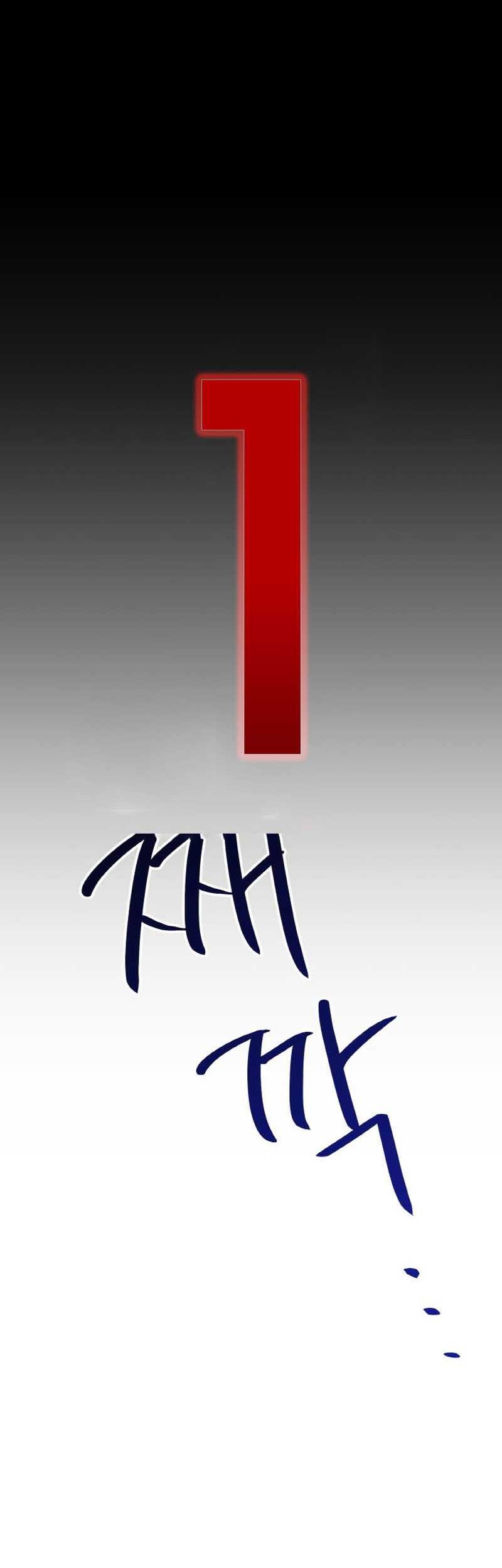 The Game’s Greatest Troll Chapter 11 Gambar 57