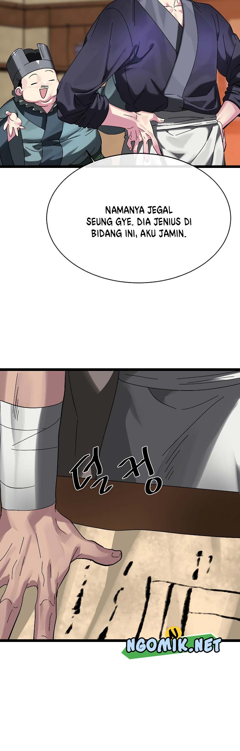 Volcanic Age Chapter 230 Gambar 22