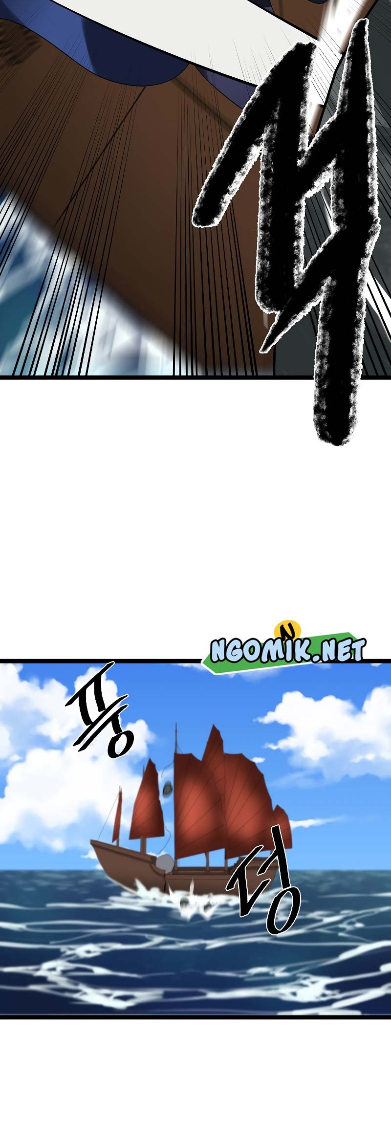 Volcanic Age Chapter 230 Gambar 55