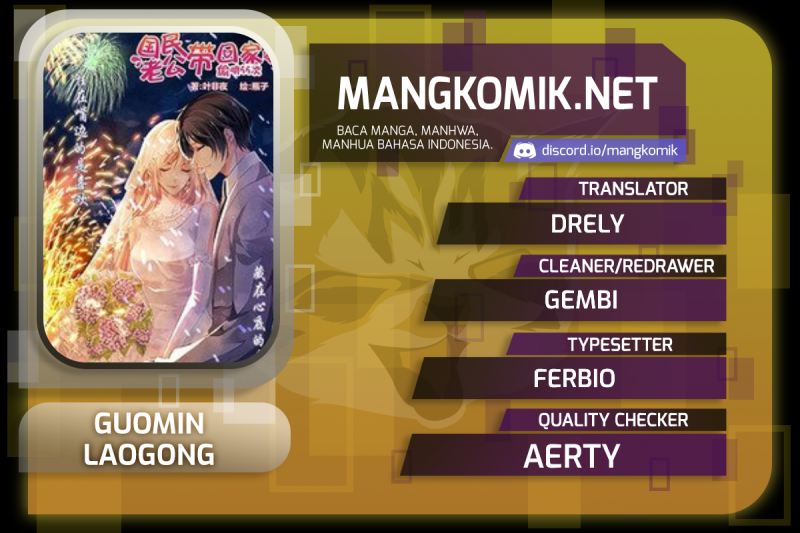 Komik Guomin Laogong Dai Huijia Chapter 168 gambar nomor 1