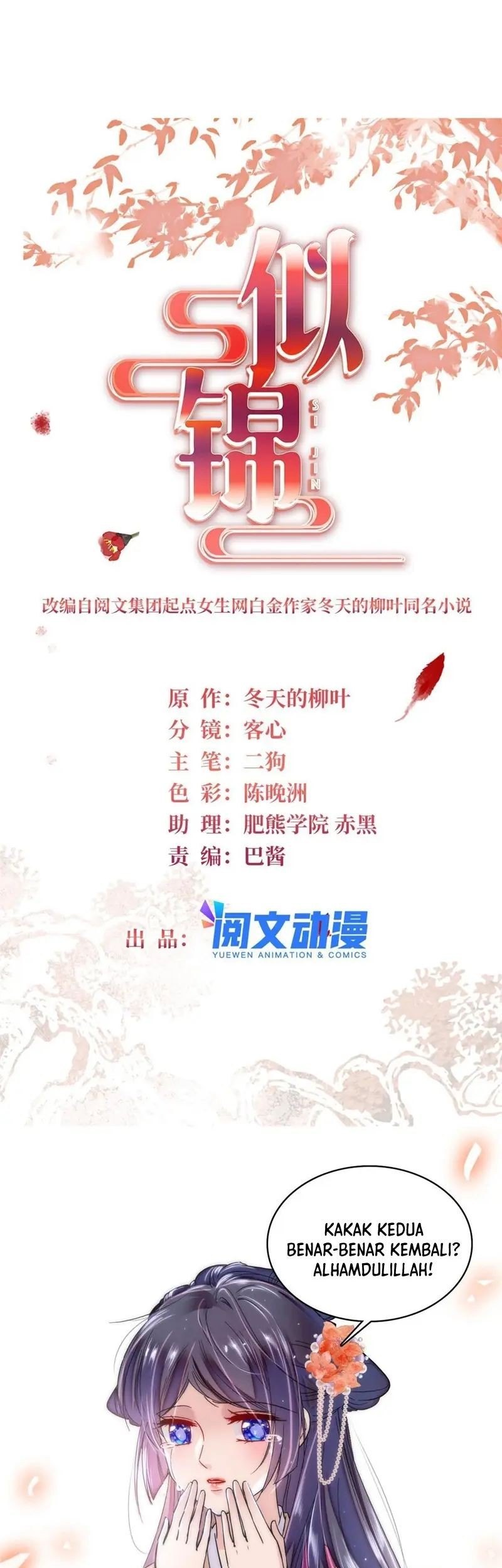 Sijin Chapter 304 Gambar 3