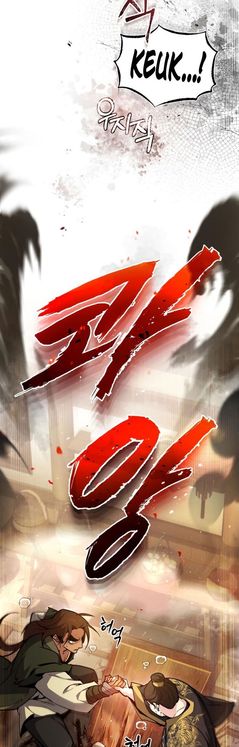 Number One Star Instructor Master Baek Chapter 53 Gambar 35