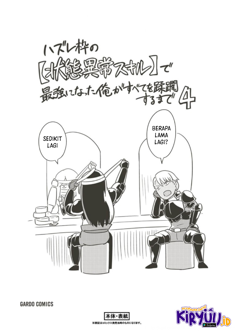 Hazure Waku no “Joutai Ijou Skill” de Saikyou ni Natta Ore ga Subete wo Juurin Suru made Chapter 29.5 Gambar 23