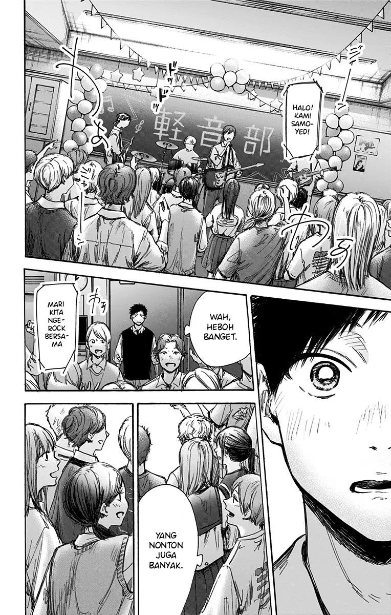 Ao no Hako Chapter 61 Gambar 16