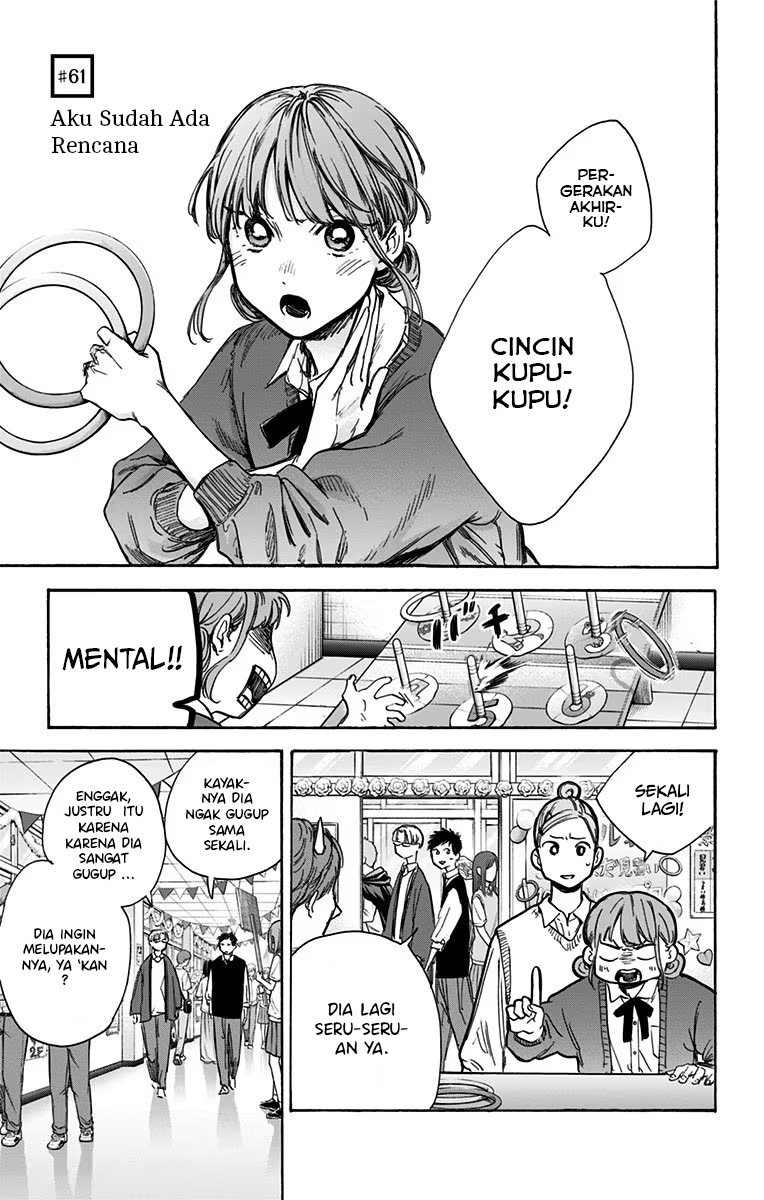 Manga Ao no Hako Chapter 61 gambar nomor 2