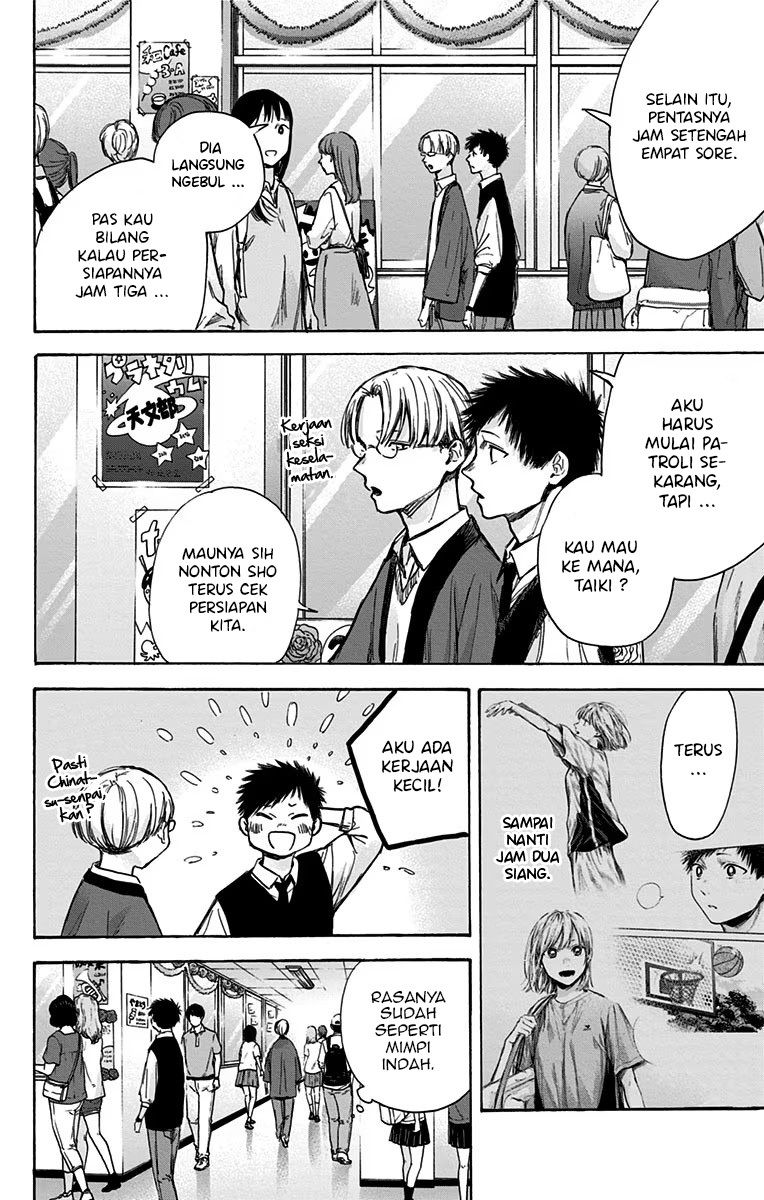 Ao no Hako Chapter 61 Gambar 3