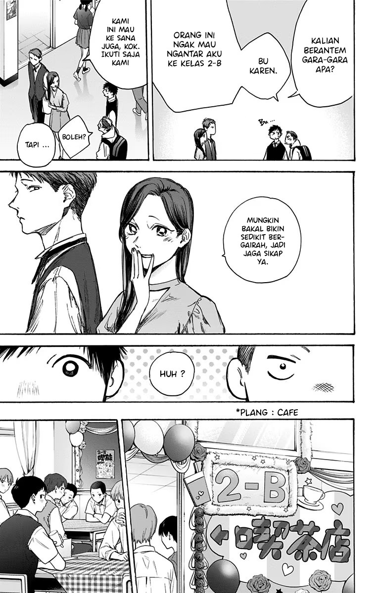 Ao no Hako Chapter 61 Gambar 6