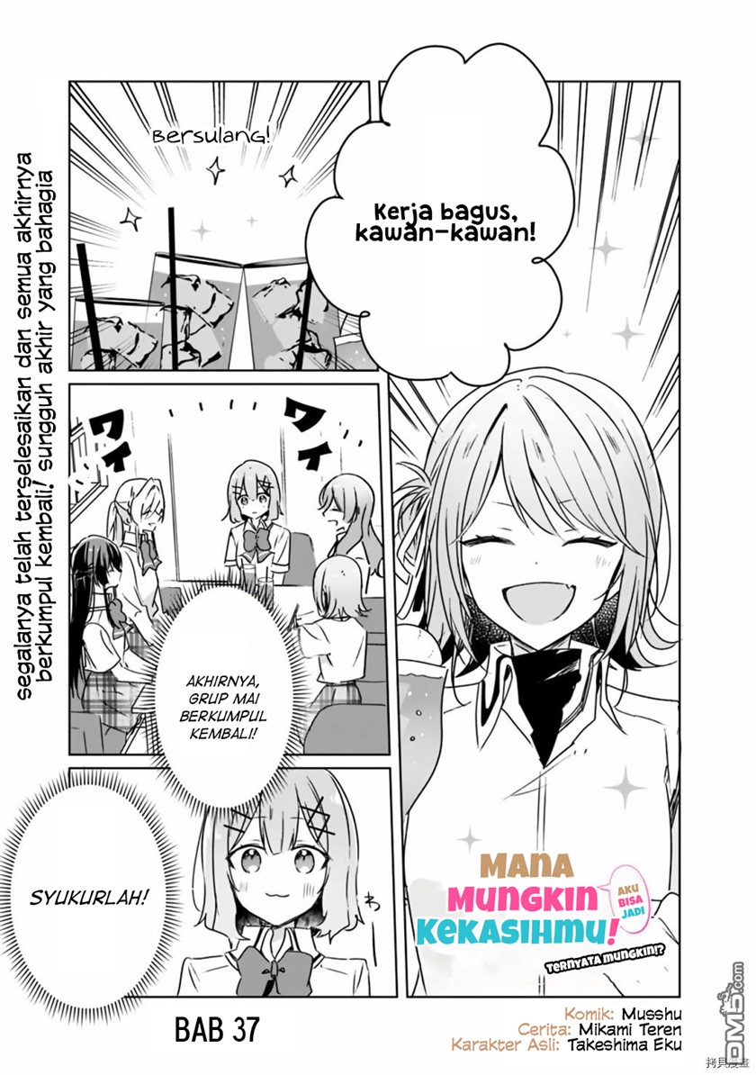 Manga Watashi Ga Koibito Ni Nareru Wake Naijan, Muri Muri! (Muri Janakatta!?) Chapter 37 gambar nomor 2