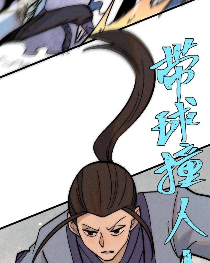 All Hail the Sect Leader Chapter 205 Gambar 29