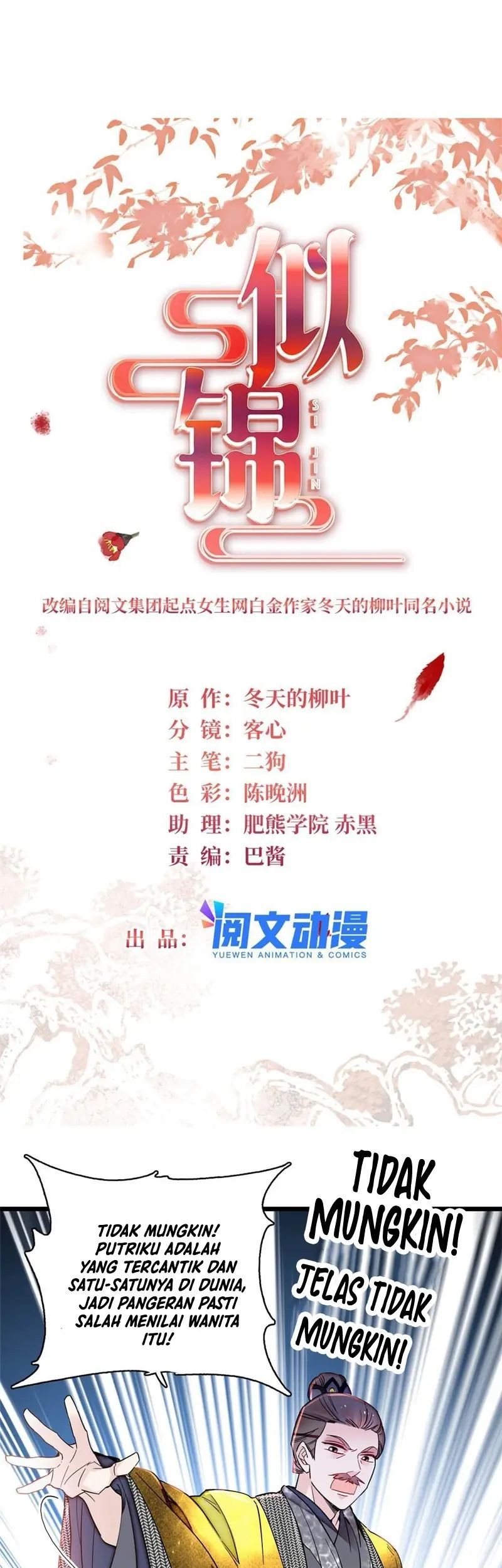 Sijin Chapter 305 Gambar 3