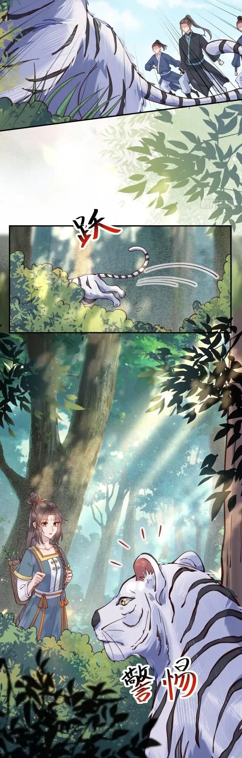 The Ghostly Doctor Chapter 537 Gambar 15